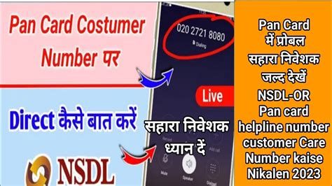 smart card cg toll free number|Customer Care .